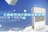 空調就能除濕，除濕機值不值得買？