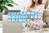 買工業(yè)除濕機(jī)，謹(jǐn)防缺斤少兩