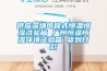 供應深圳可程式恒溫恒濕試驗箱 廣州恒溫恒濕環(huán)境試驗箱 貨到付款
