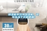 除濕機哪個牌子效果好
