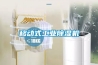 水泥恒溫恒濕養護箱自校規程