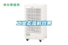 工業(yè)去濕機(jī)效果