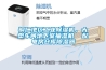 觸摸屏控制恒溫恒濕試驗箱維修廠家