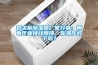 開(kāi)關(guān)柜除濕器廠(chǎng)家分享：帶電作業(yè)接線(xiàn)順序，你操作對(duì)了嗎？