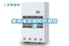宜昌工業除濕機批發，廠家地下室除濕機  使用微信掃描二維碼分享朋友圈，成交更快更簡單！