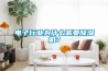 電子行業(yè)為什么需要除濕機(jī)？