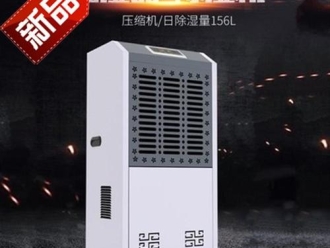知識百科升高溫除濕機在木材烘干上的應用知識點？
