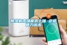除濕機(jī)市場需求上揚(yáng) 企業(yè)借力出擊