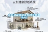 高低溫試驗(yàn)箱是如何實(shí)現(xiàn)制冷的？