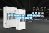 固化室加濕器，固化室自動噴霧加濕設備