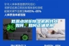 加濕器配置高低，決定了加濕器價格