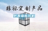江蘇恒溫加熱器品牌(實時／溝通)