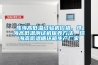 珠海高低溫試驗機價格，珠海高低溫測試機保養方法，珠海高低溫循環箱生產廠家