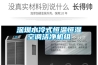 自動控制的工業除濕機