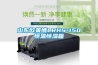 塑料除濕干燥機與普通干燥機有什么區別？