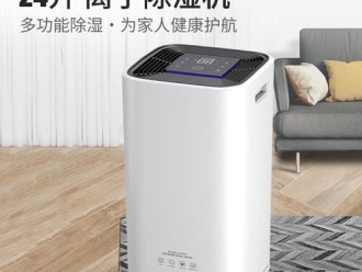 企業新聞工業庫房除濕機，工業庫房除濕效果看得見