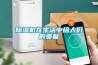 除濕機在家庭使用中可做干衣效果