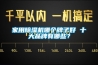 家用除濕機攻略：除濕機哪個牌子好？（實戰(zhàn)品牌推薦）