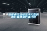轉輪除濕機,rotary dehumidifier英語短句,例句大全