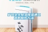 淮北除濕機(jī)廠家 淮北工業(yè)除濕機(jī)