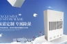 變電站電纜溝除濕機，變電站電纜溝除濕方案