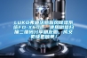ETH系列  廣東 恒溫恒濕試驗箱模擬高低溫溫度設備