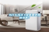 為什么海洋工業需要使用除濕機？