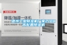 成都別墅裝修哪家好 別墅地下室裝修防潮注意事項