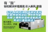 F35上艦后海上環境會不會影響其隱身涂料？可不可能在艦上擁有恒溫恒濕機庫對其進行重新噴涂？