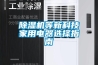 金價上漲給美國帶來什么？