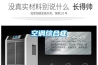 相對濕度對服裝及紡織纖維性能的影響