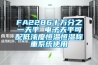 STL-PSCS-Ⅰ排水型電柜除濕器武漢江夏2022已更新