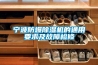 家用除濕機(jī),除濕加濕一體機(jī),加濕機(jī),工業(yè)除濕機(jī),工業(yè)加濕機(jī)