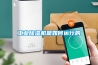 新風機、新風系統怎么選？新風機哪個牌子好？附新風機推薦清單（干貨）