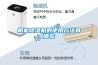 空氣凈化器的作用能除濕嗎（空氣凈化器的作用）