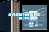 靠天吃飯的除濕機需要創新