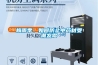 梅雨季，如何防止中藥材受潮發霉