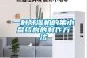 SIGEA帶風(fēng)扇散熱配套加熱器_上海賽極電氣機(jī)柜除濕加熱器