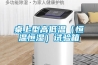 襄樊電子廠除濕機品牌