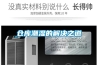 倉庫的溫、濕度正確調節(jié)與控制（一）