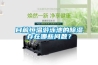 轉(zhuǎn)輪除濕機(jī) 蜂巢轉(zhuǎn)輪除濕機(jī)的原理