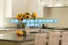 營銷：除濕機企業扣響數字營銷大門