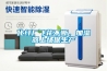 化纖廠飛花不斷，加濕器上場(chǎng)保生產(chǎn)