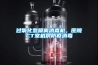 過氧化氫噴霧消毒機，醫院CT室機房防疫消毒