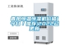 風力發電機組機艙除濕系統及方法與流程