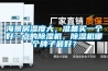 海景房濕度大，準(zhǔn)備買(mǎi)一個(gè)好一點(diǎn)的除濕機(jī)，除濕機(jī)哪個(gè)牌子最好？