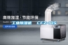 武邑縣地下室除濕機(jī)全國聯(lián)保