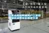 加濕器什么牌子好適合家用，臥室除濕機品牌排行榜