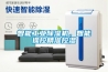 智能工業(yè)除濕機(jī)，智能操控精準(zhǔn)控濕