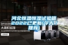 問個(gè)問題，吸濕盒有用嗎